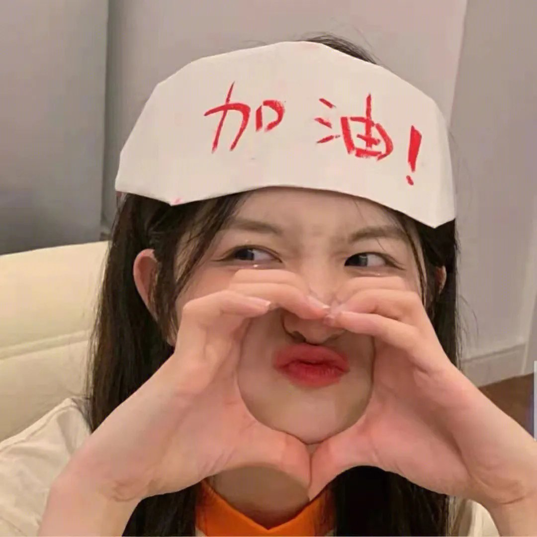 所以，我就推你了